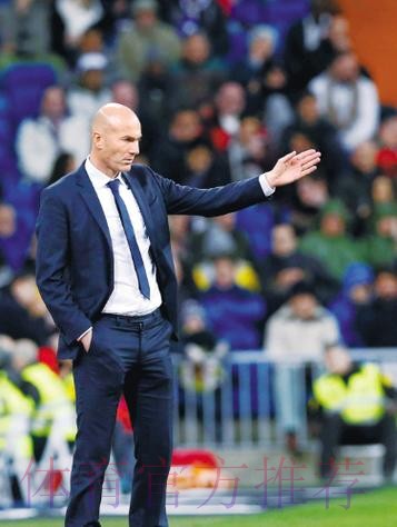 齐达内:很烦外界一直在说裁判 好像皇马啥都没做