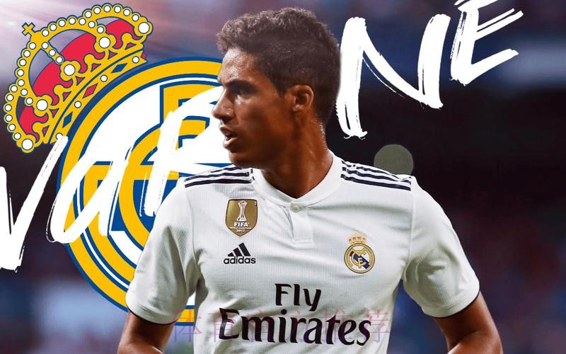 皇马开始为瓦拉内离队做准备 考虑留下巴列霍 皇马开始为瓦拉内离队做准备 考虑留下巴列霍