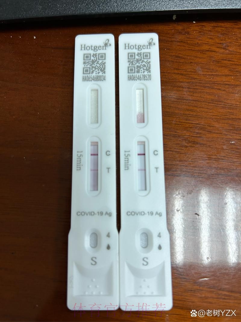 约维奇两次新冠检测呈阴性 若通过第三次就归队