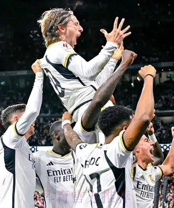 魔笛：当你加盟皇马之后 你就很难想到离开