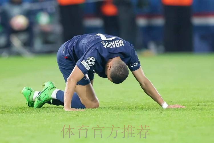 记者:克罗斯腿筋不适缺席训练 对巴黎或无法出场