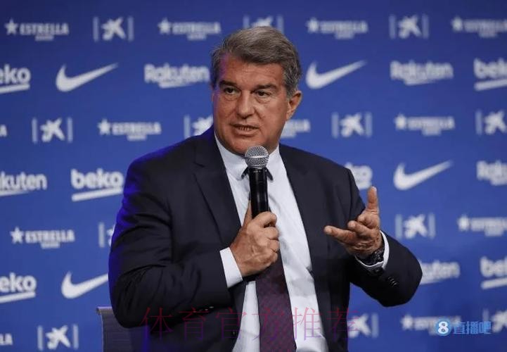 拉波尔塔:不羡慕皇马得到姆巴佩 这会扭曲更衣室