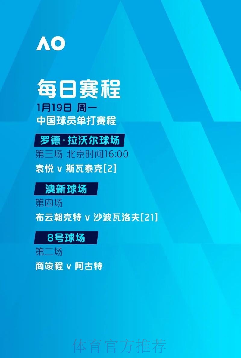 世界杯滚球入口最佳