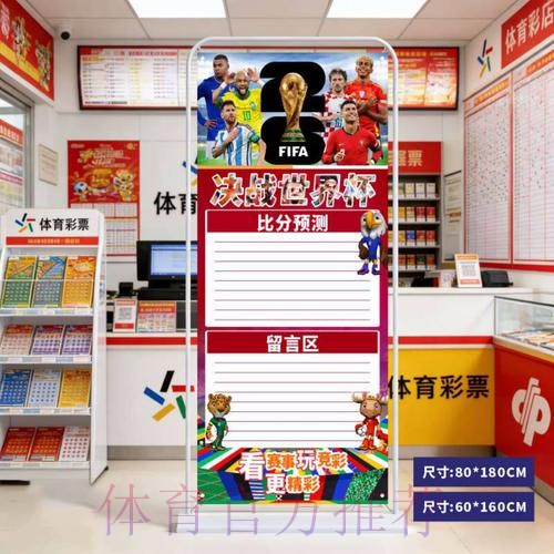 世界杯比分官网入口地址