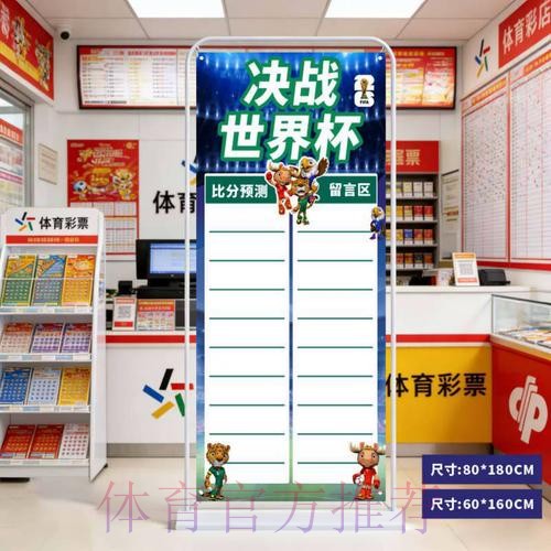 最新世界杯比分入口官网地址 最新世界杯比分入口官网地址